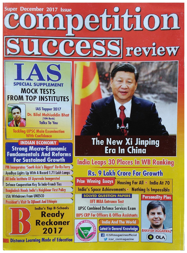 competitive success review magazine